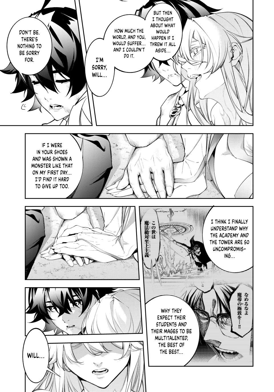 Wistoria's Wand and Sword chapter 62 page 31