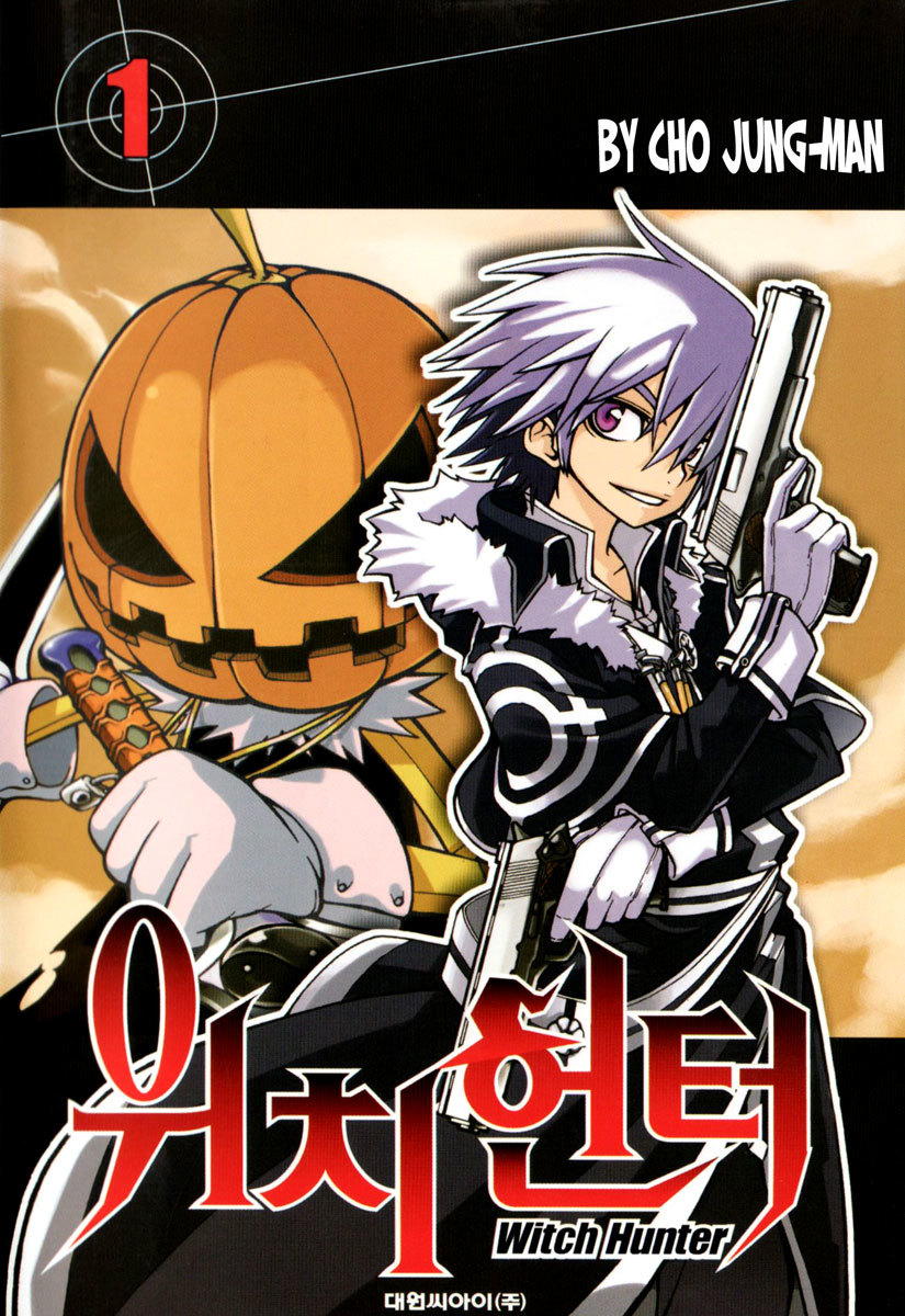 Witch Hunter chapter 1 page 1