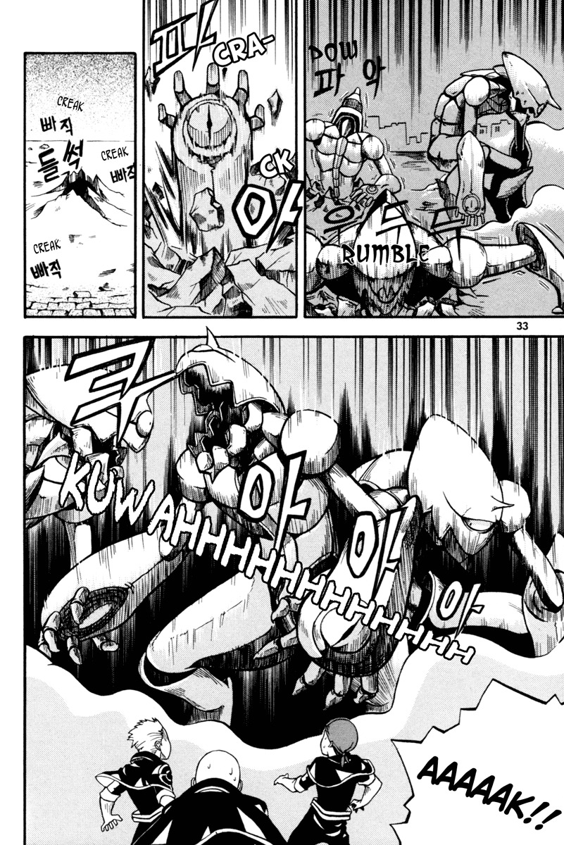 Witch Hunter chapter 1 page 34