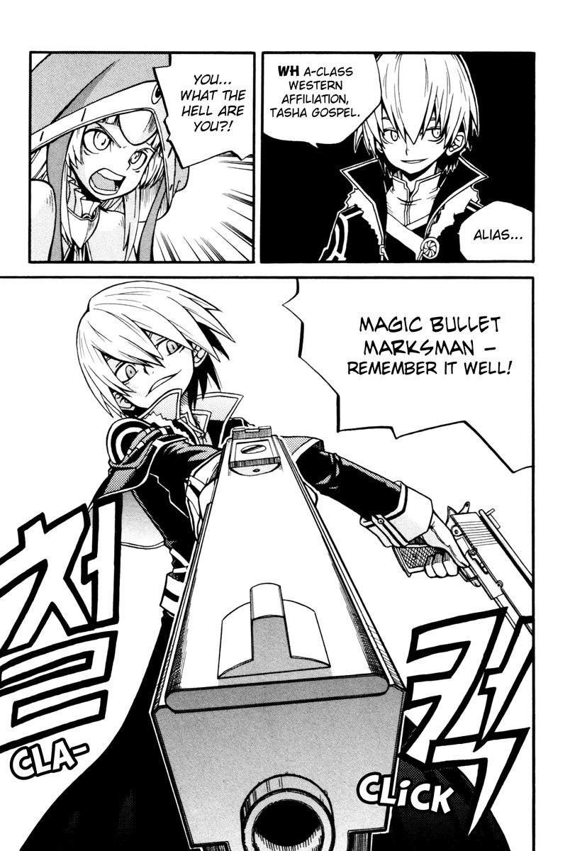 Witch Hunter chapter 1 page 52