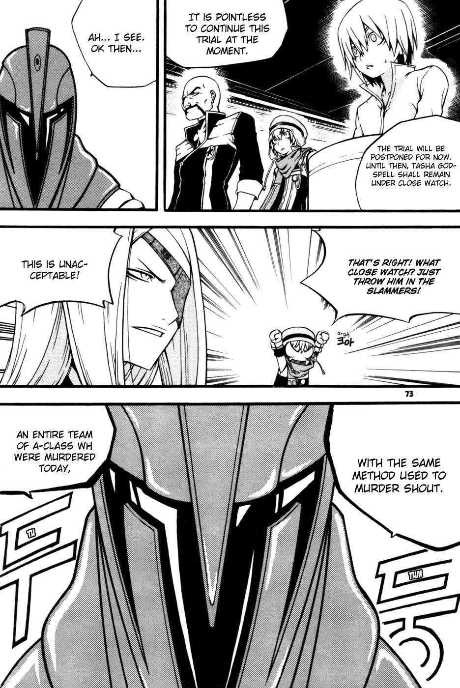 Witch Hunter chapter 10 page 26