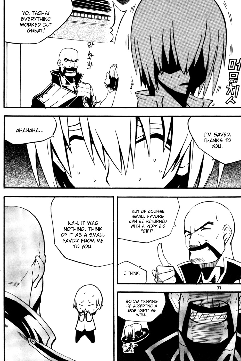 Witch Hunter chapter 10 page 30