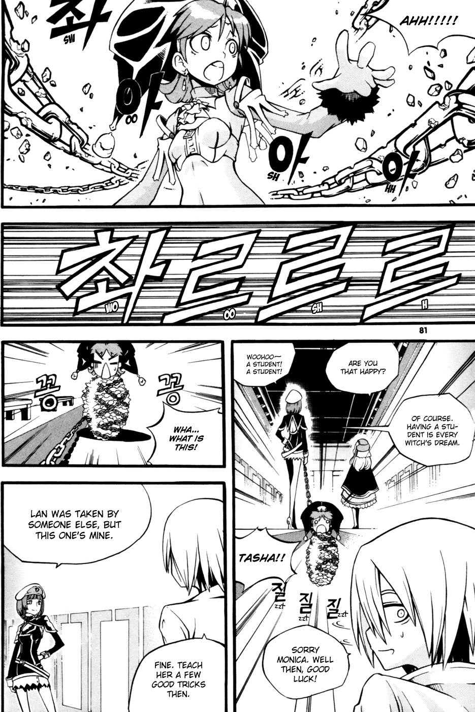 Witch Hunter chapter 10 page 34