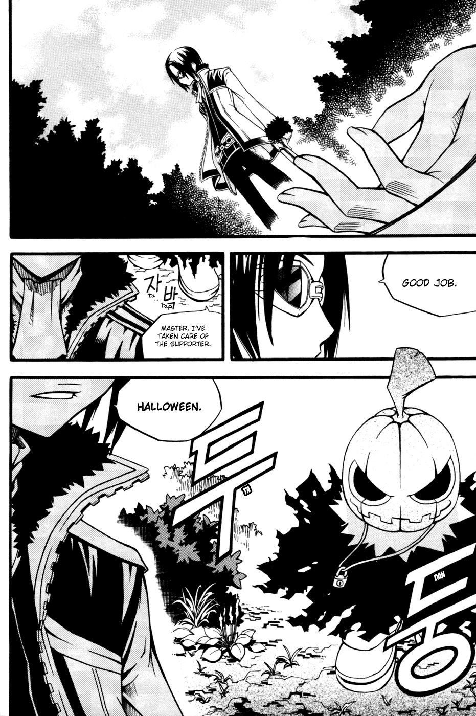 Witch Hunter chapter 10 page 40