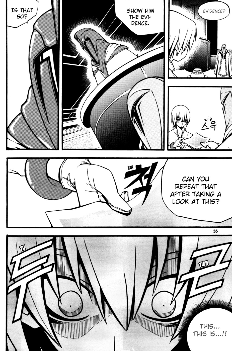 Witch Hunter chapter 10 page 8