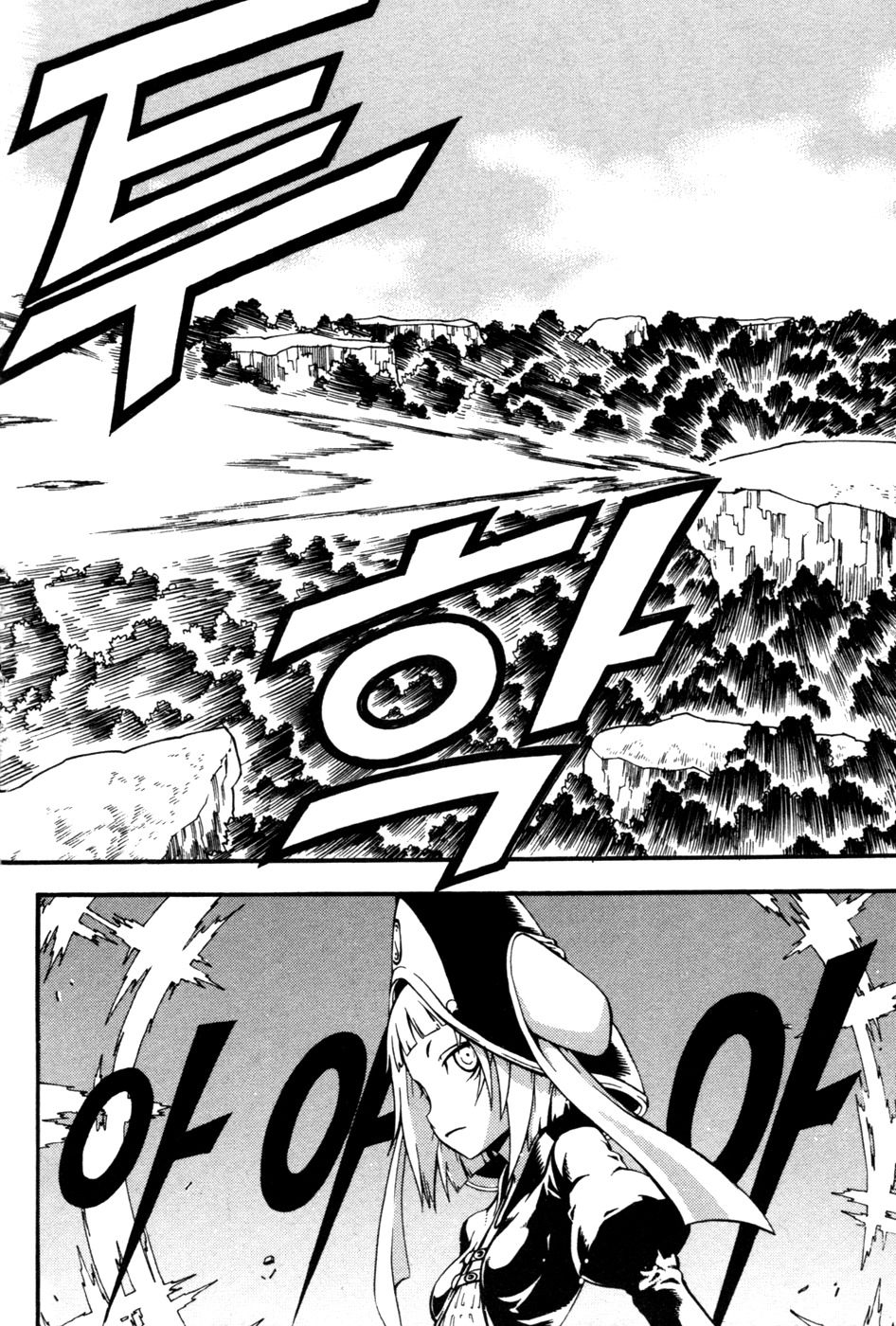 Witch Hunter chapter 11 page 12