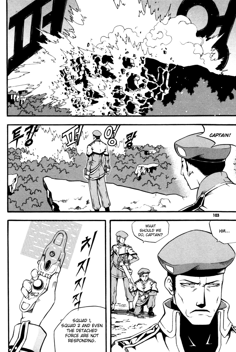 Witch Hunter chapter 11 page 15