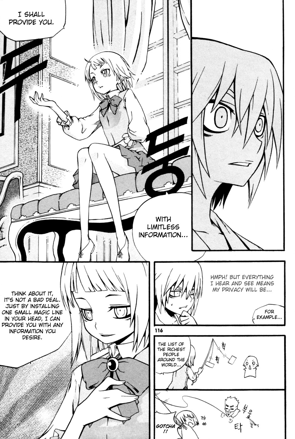 Witch Hunter chapter 11 page 28