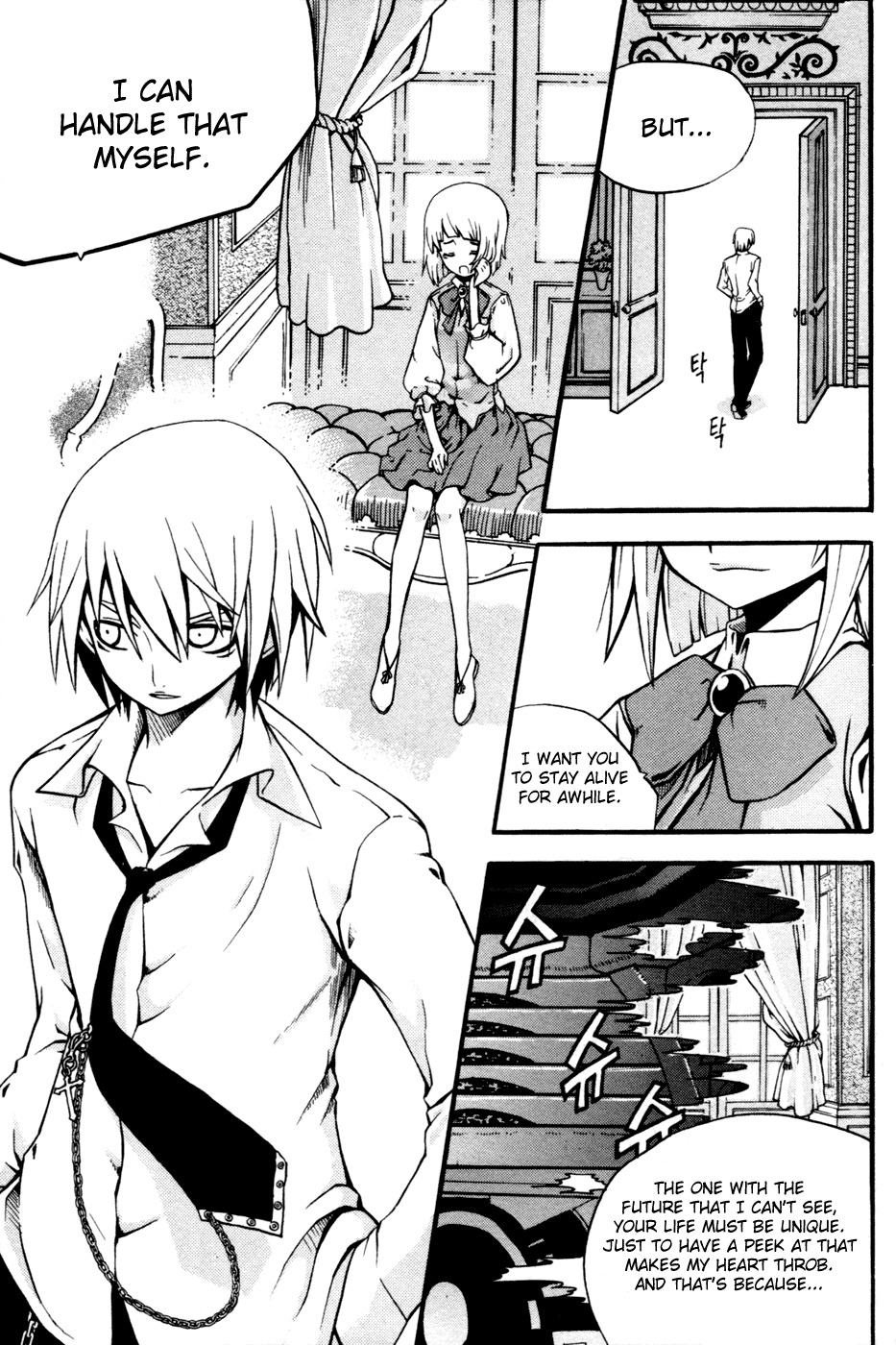 Witch Hunter chapter 11 page 36