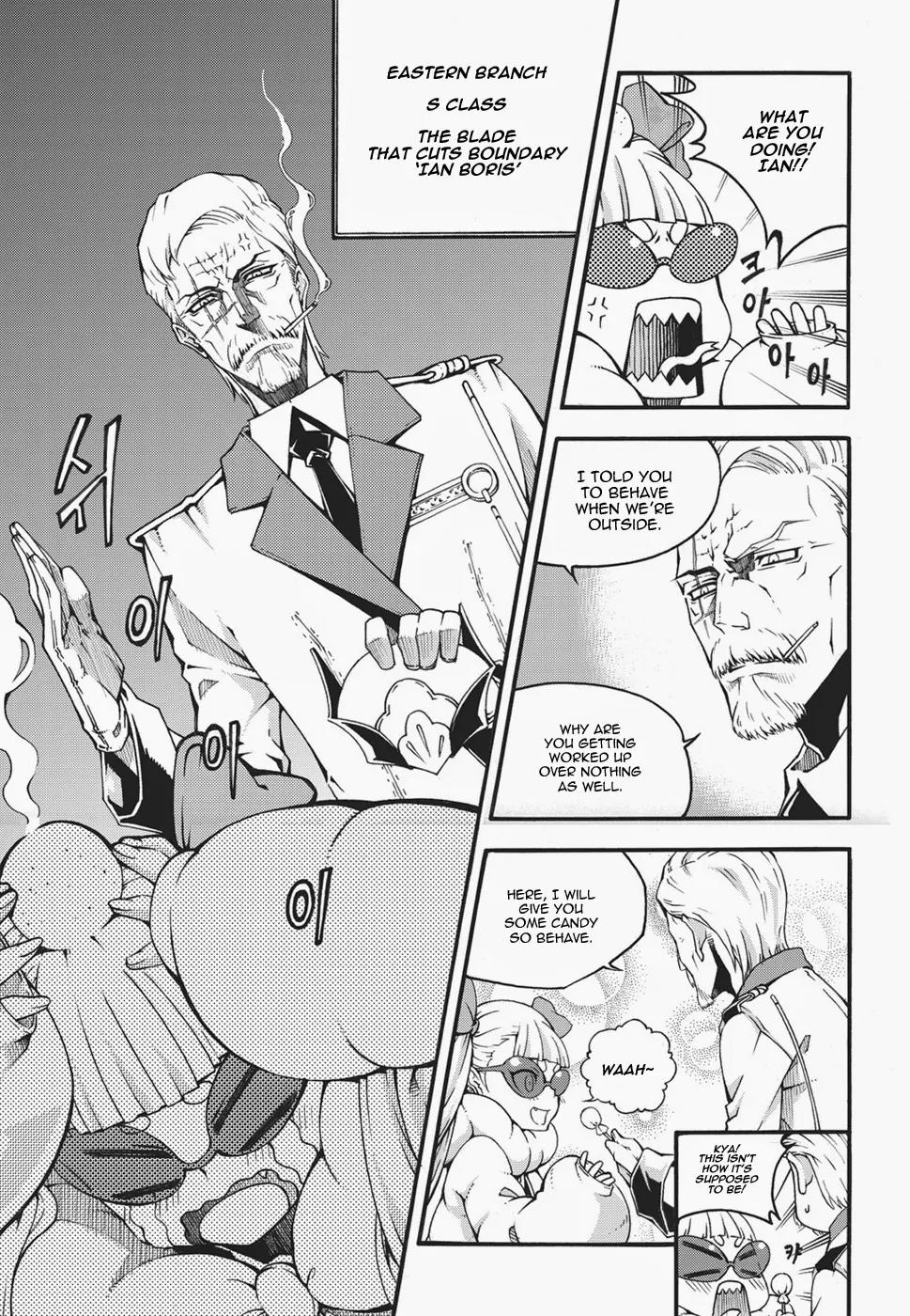 Witch Hunter chapter 119 page 12