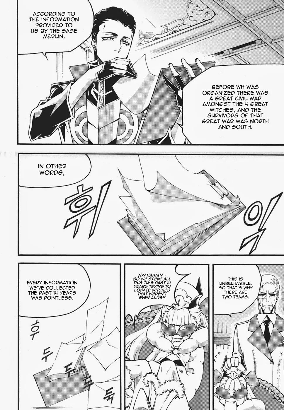 Witch Hunter chapter 119 page 17