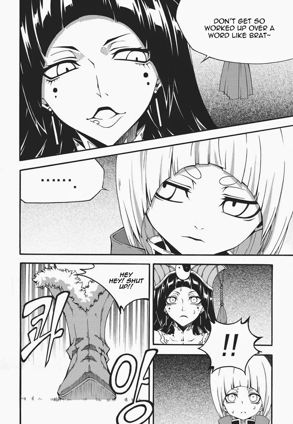 Witch Hunter chapter 119 page 9