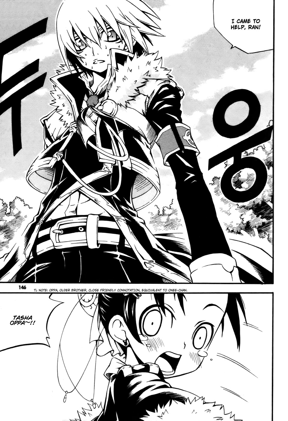 Witch Hunter chapter 12 page 15