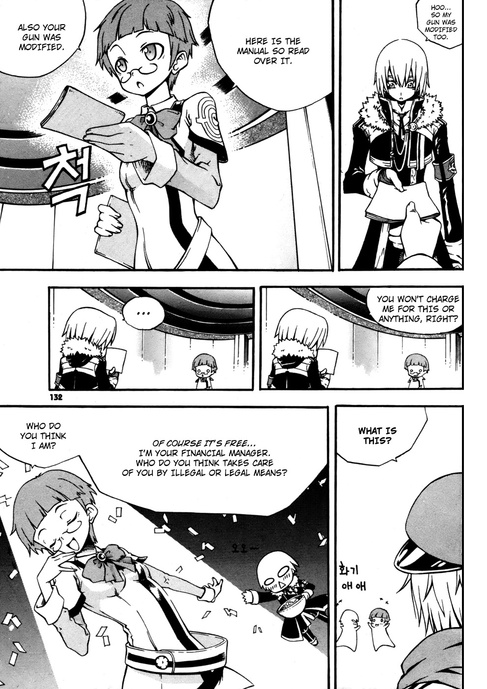 Witch Hunter chapter 12 page 2