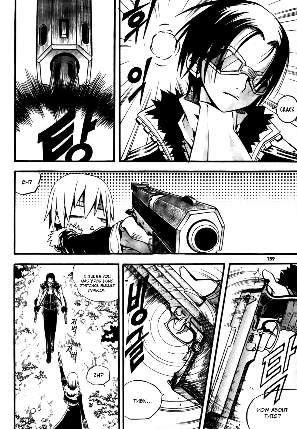 Witch Hunter chapter 12 page 28