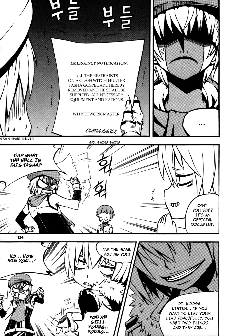 Witch Hunter chapter 12 page 4