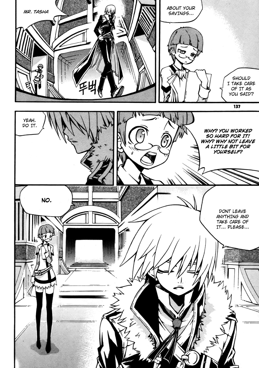 Witch Hunter chapter 12 page 7