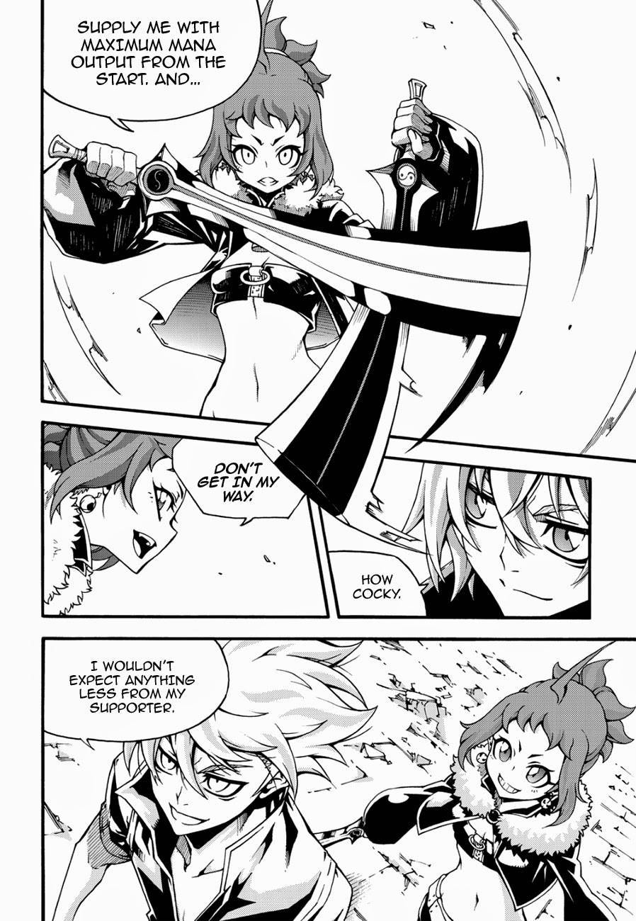 Witch Hunter chapter 120 page 19