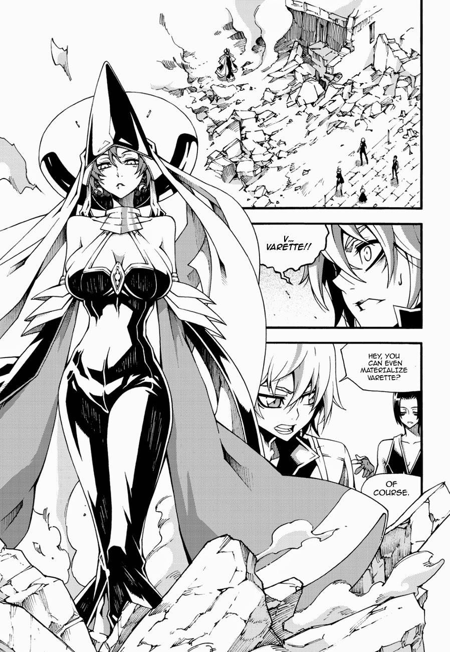 Witch Hunter chapter 120 page 4