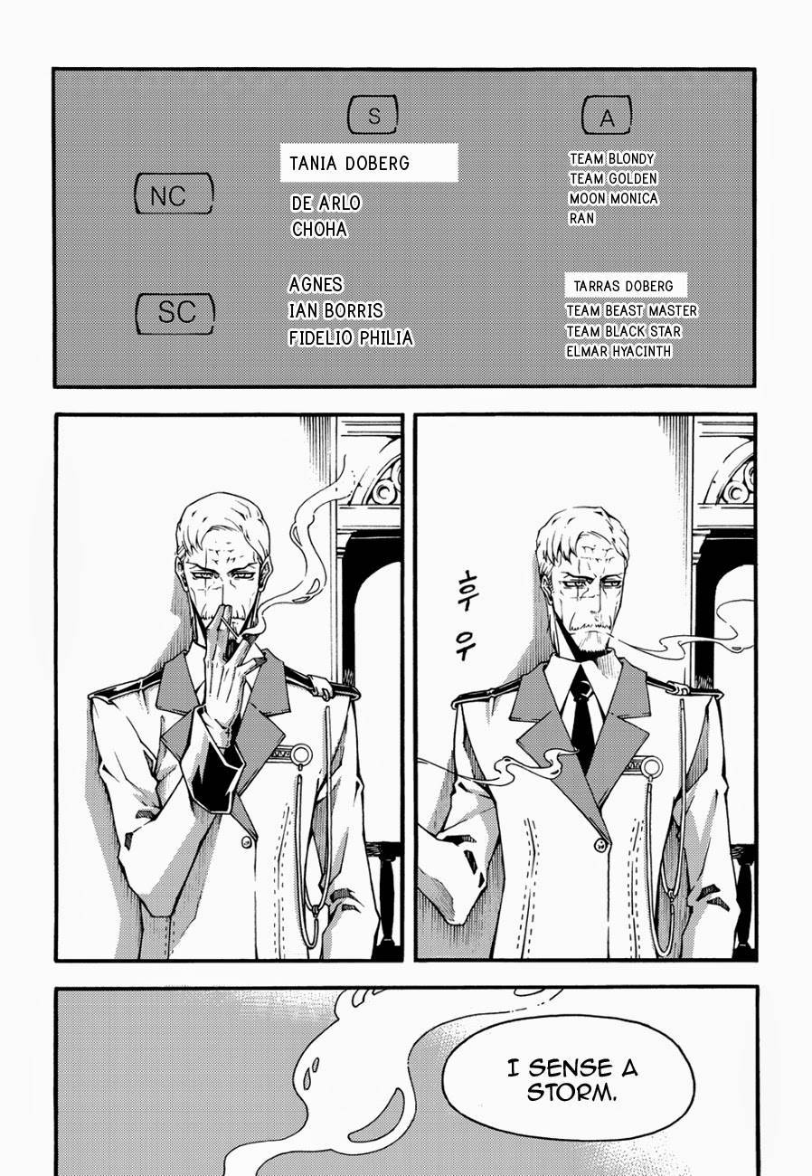 Witch Hunter chapter 121 page 4