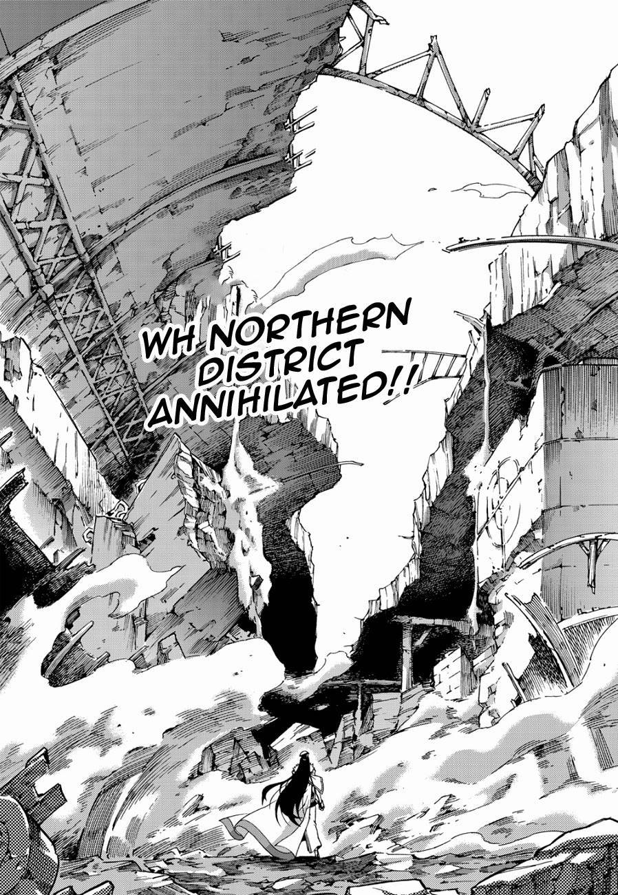 Witch Hunter chapter 123.5 page 7