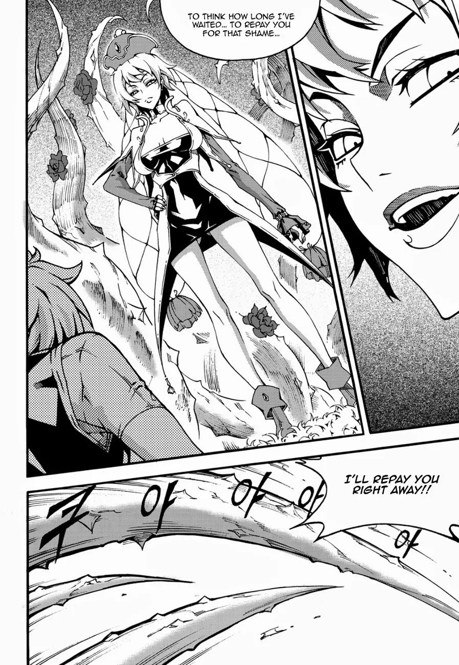 Witch Hunter chapter 123 page 13