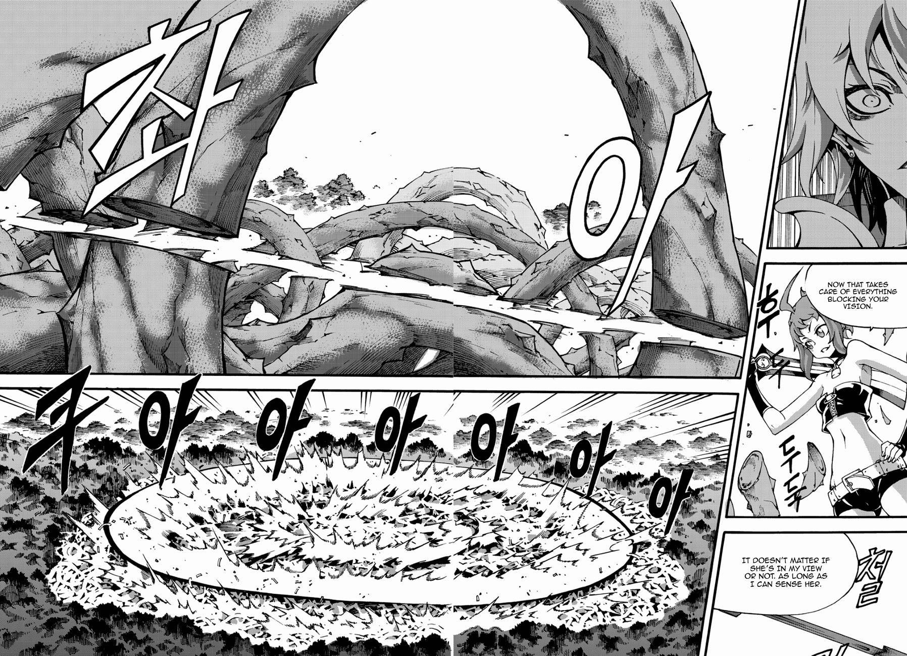 Witch Hunter chapter 124 page 14