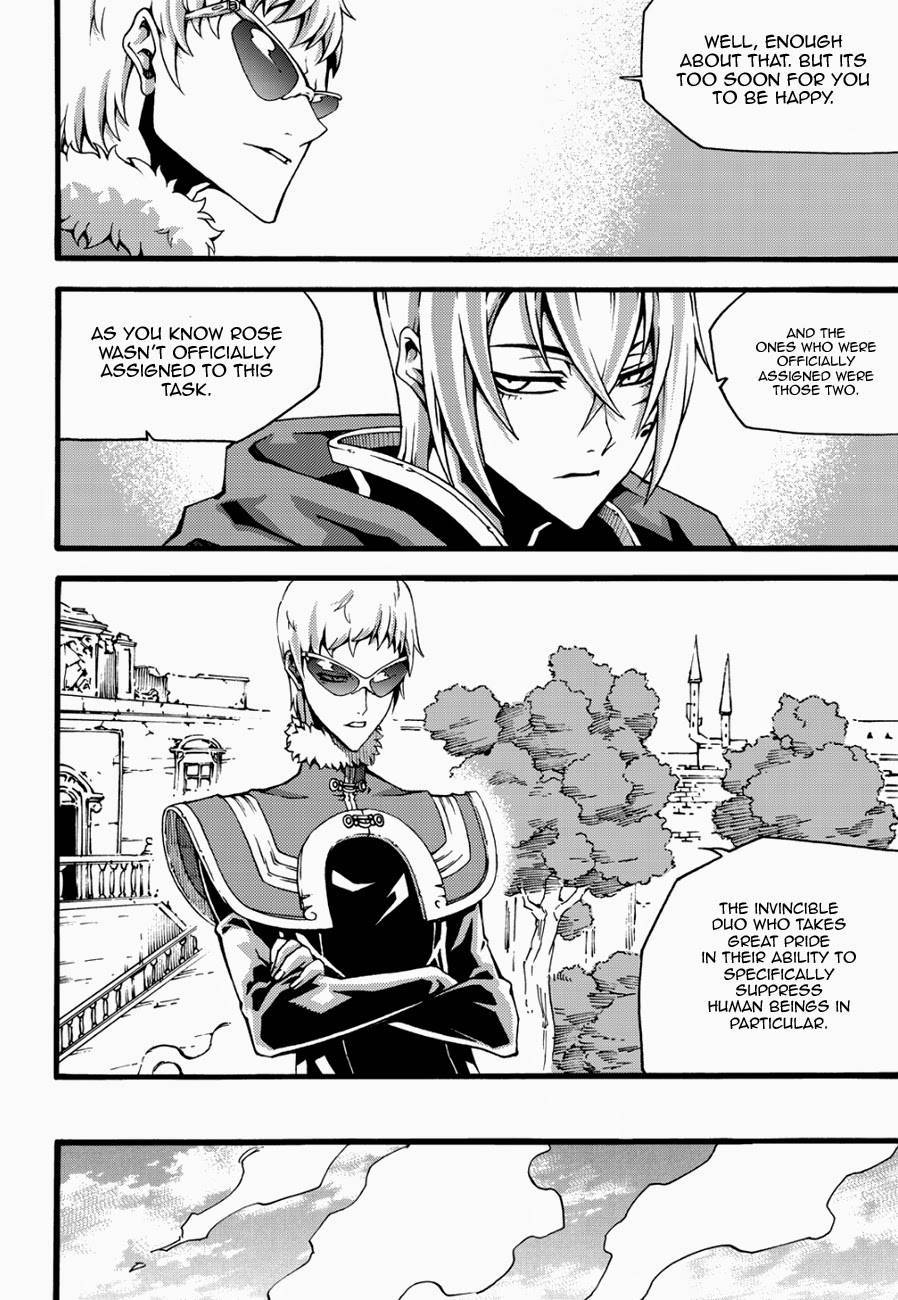 Witch Hunter chapter 125 page 16