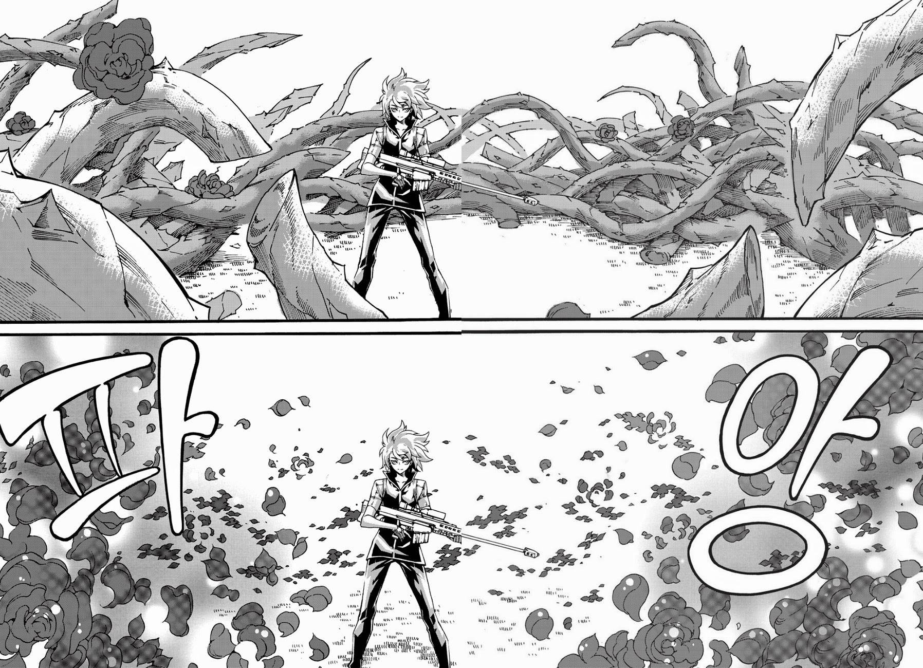 Witch Hunter chapter 125 page 6