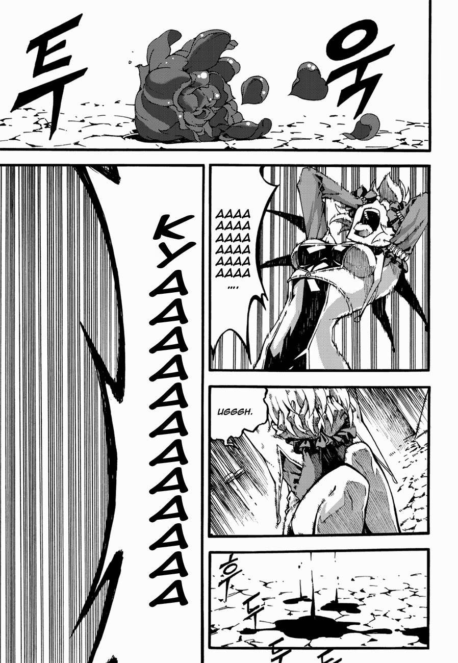 Witch Hunter chapter 125 page 9