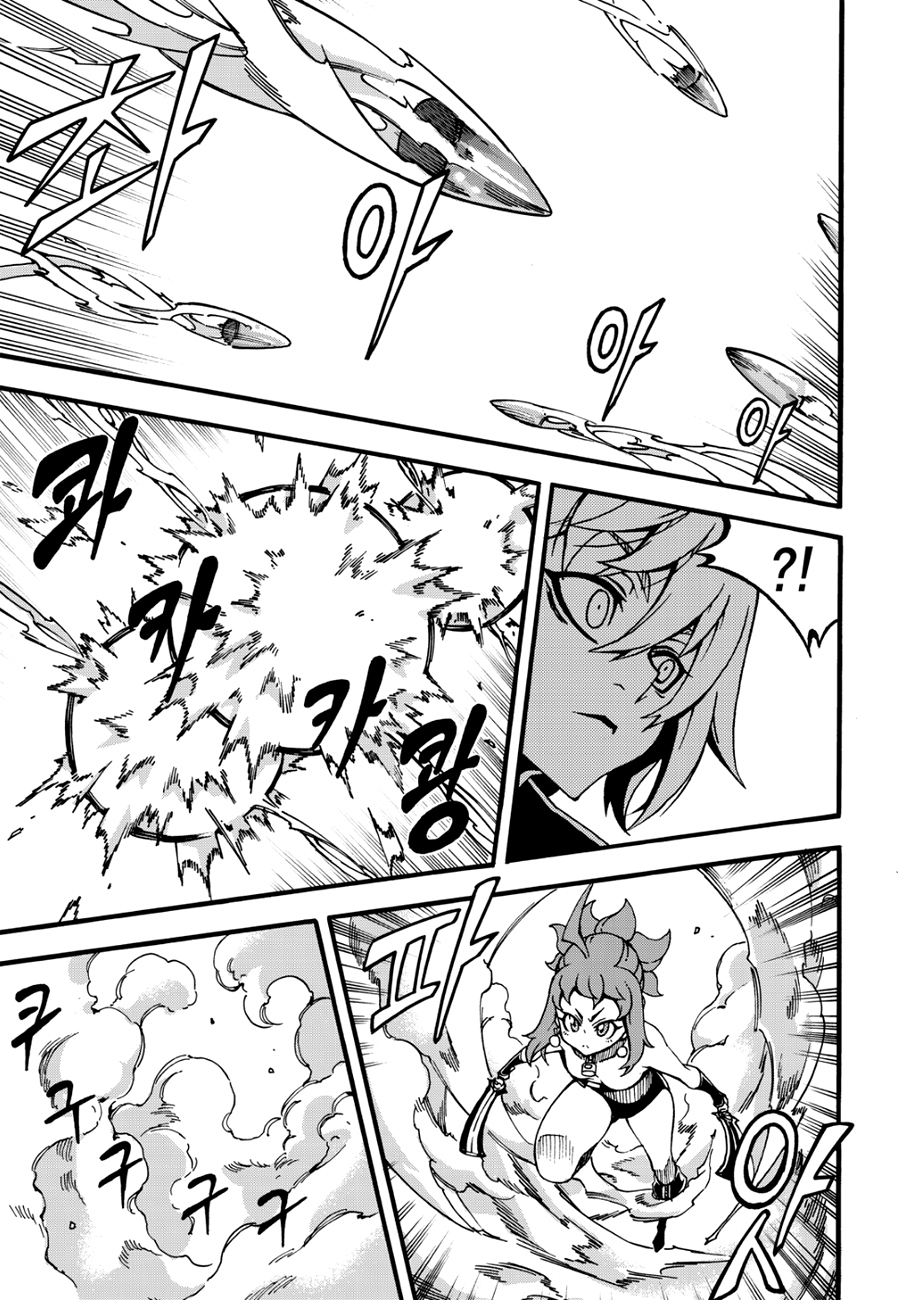 Witch Hunter chapter 126 page 10