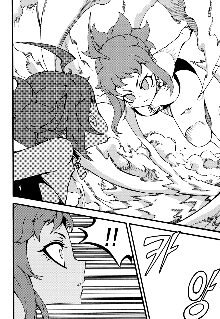 Witch Hunter chapter 126 page 11