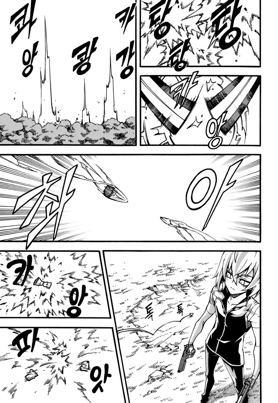 Witch Hunter chapter 126 page 16