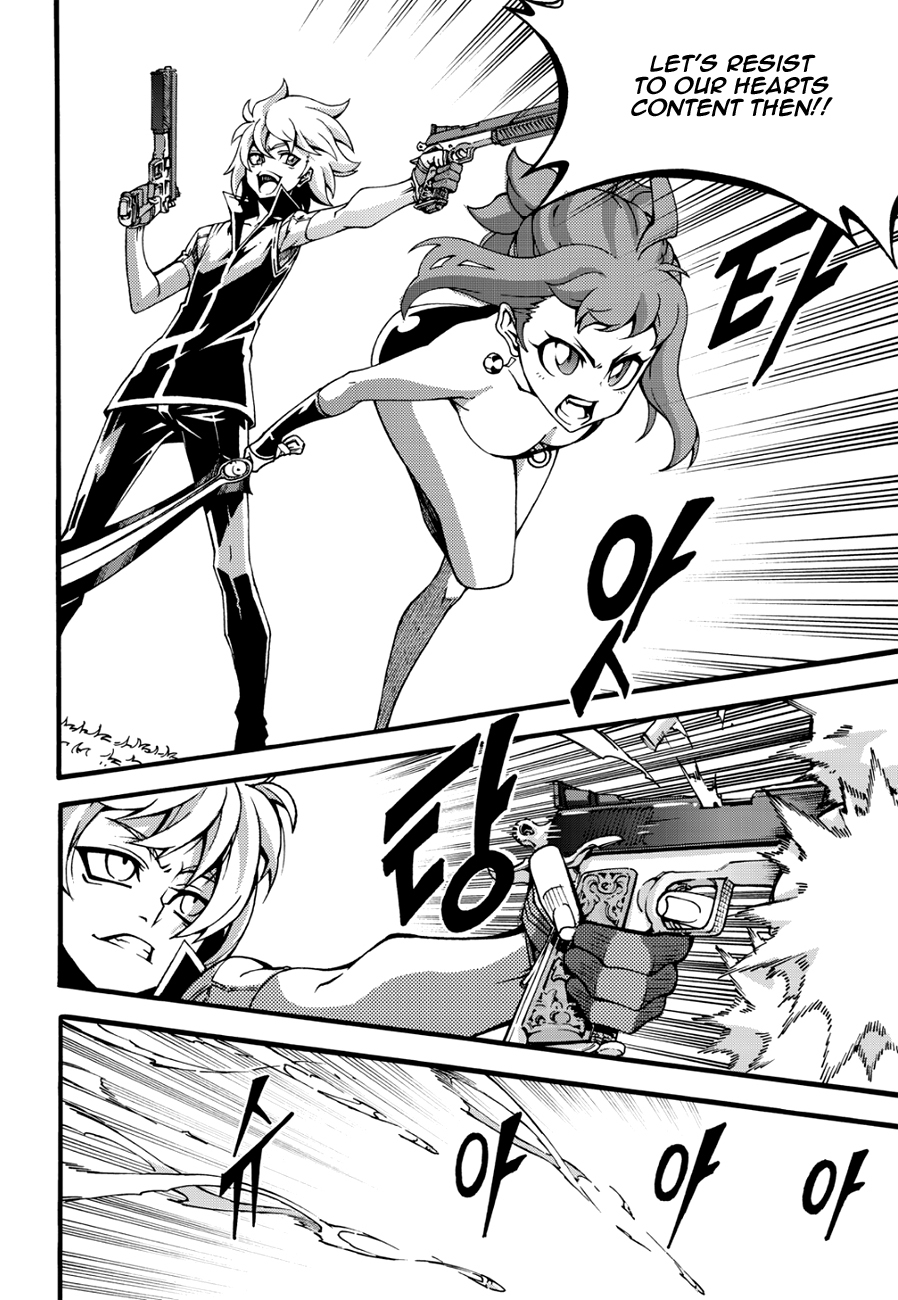 Witch Hunter chapter 126 page 9