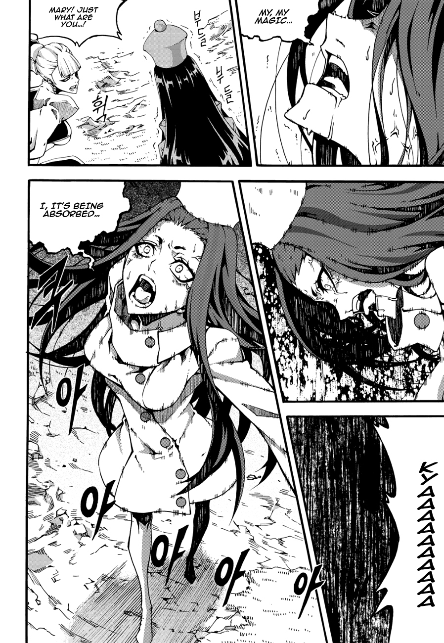 Witch Hunter chapter 128 page 11