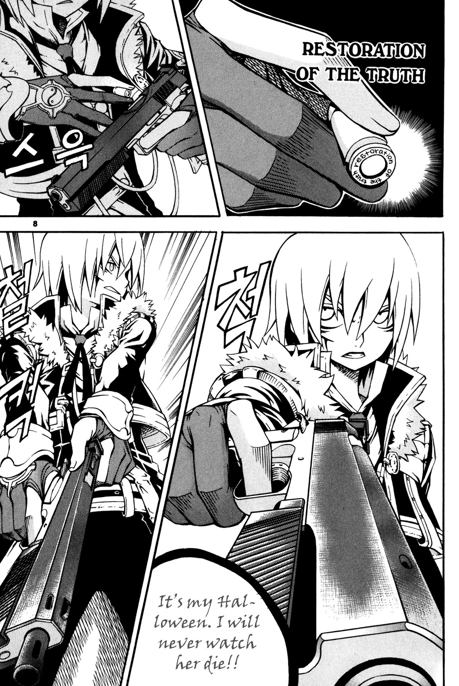 Witch Hunter chapter 13 page 10