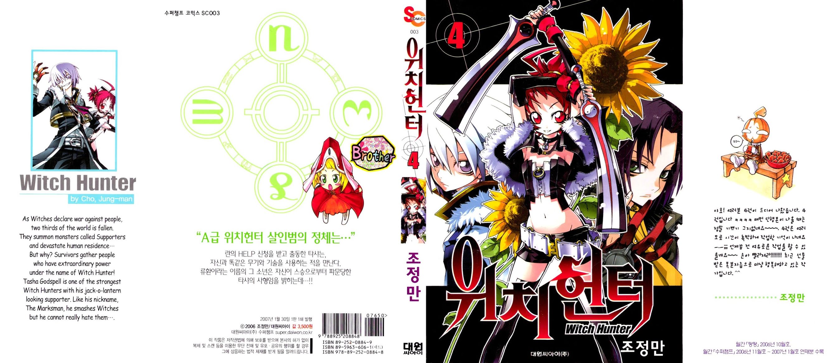 Witch Hunter chapter 13 page 2