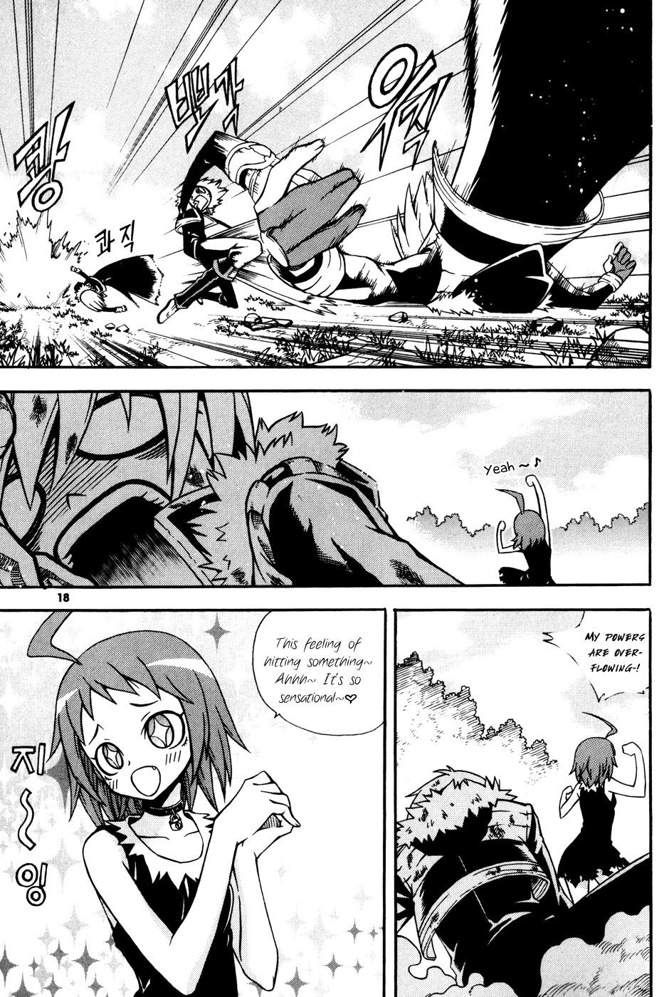 Witch Hunter chapter 13 page 20