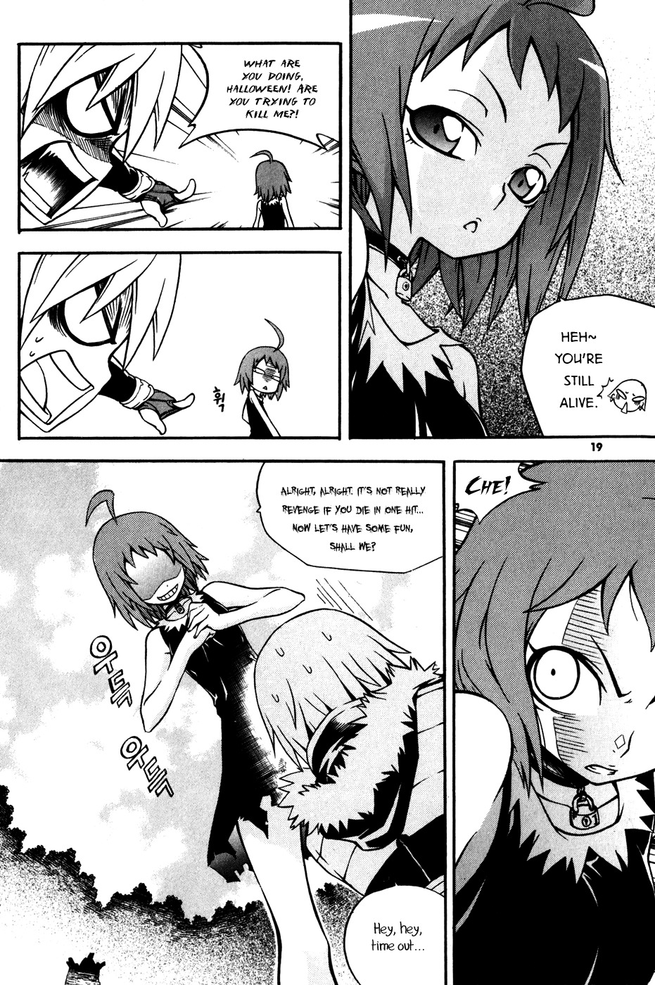 Witch Hunter chapter 13 page 21