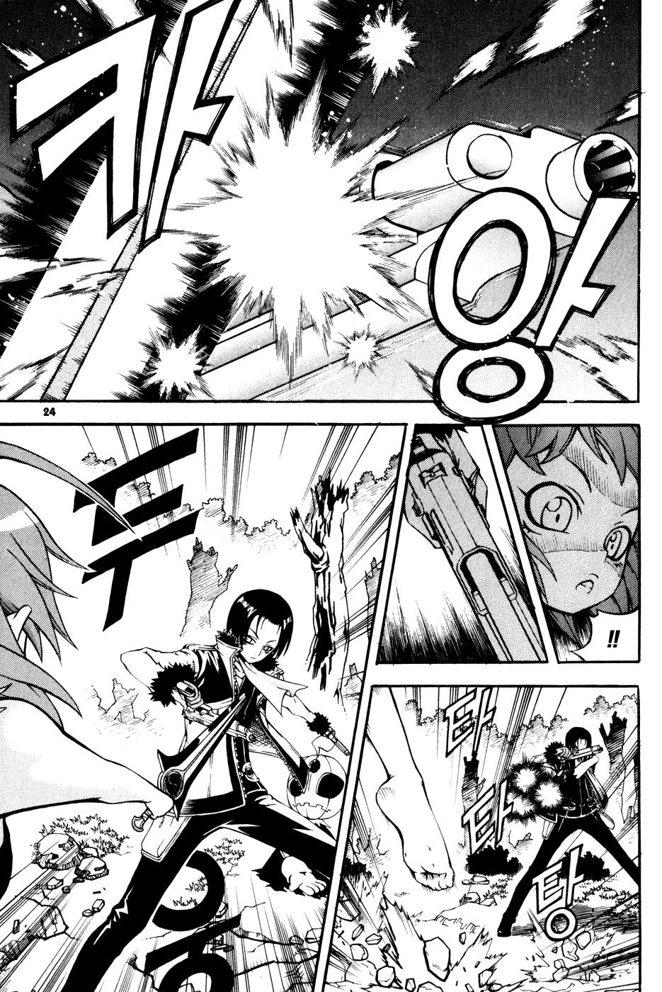 Witch Hunter chapter 13 page 26