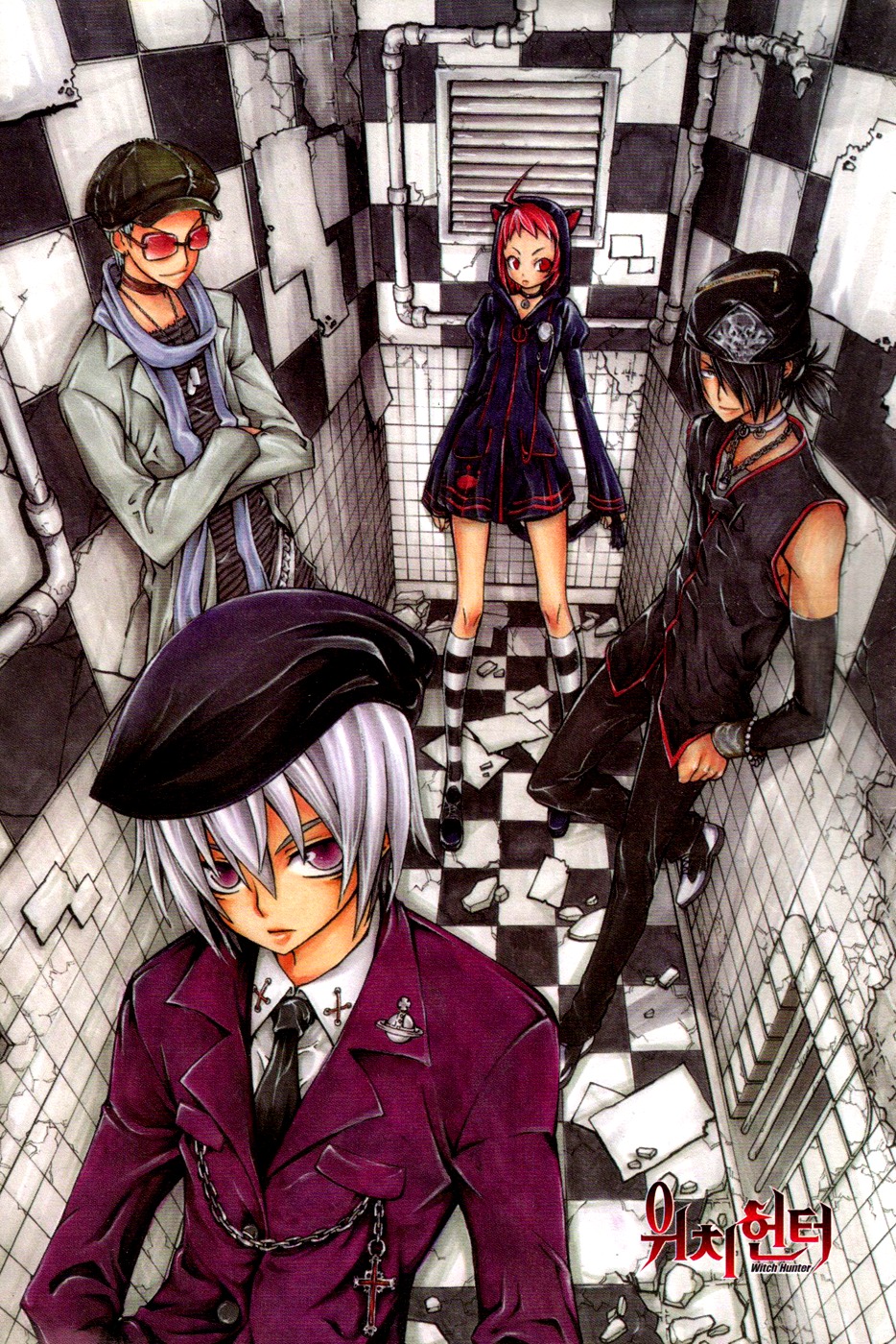 Witch Hunter chapter 13 page 4