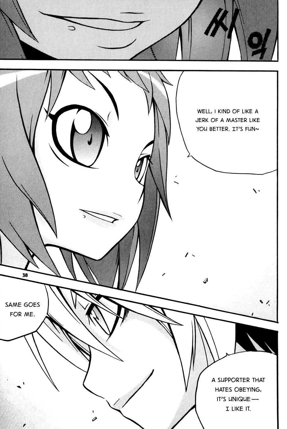 Witch Hunter chapter 13 page 40