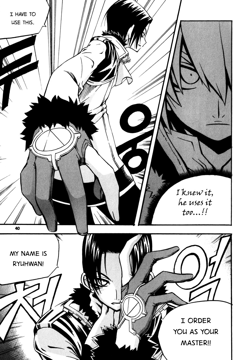 Witch Hunter chapter 13 page 42