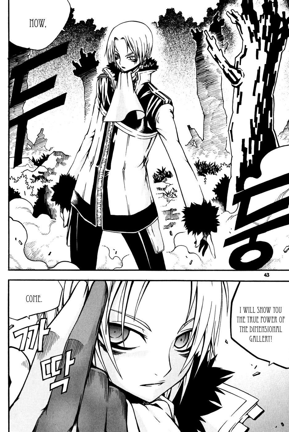 Witch Hunter chapter 13 page 45