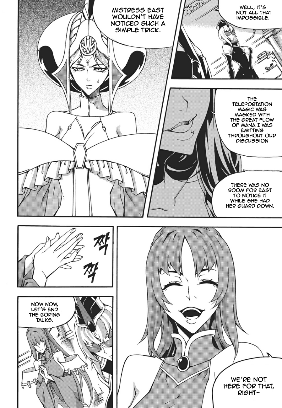 Witch Hunter chapter 130 page 13