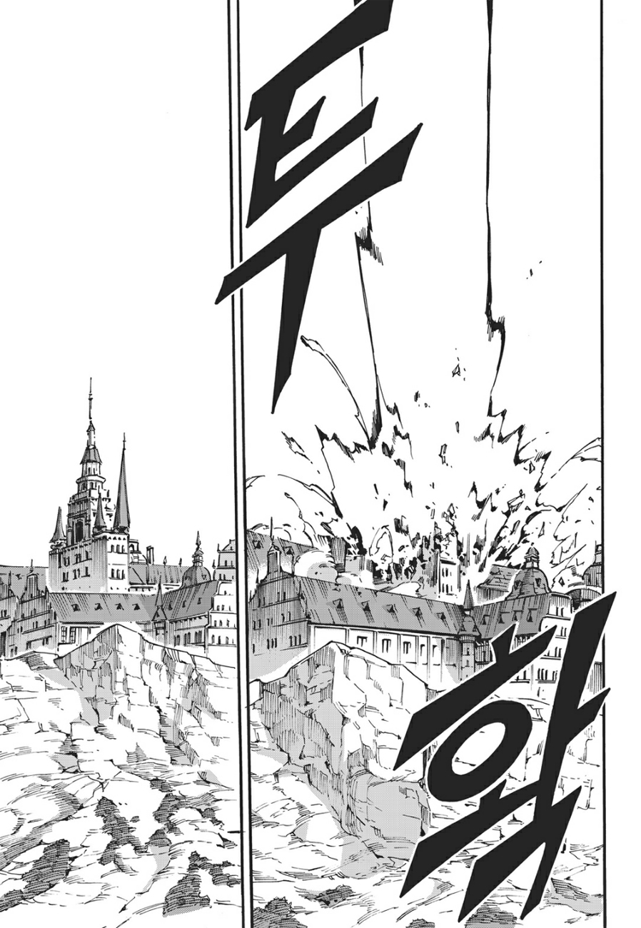 Witch Hunter chapter 130 page 14