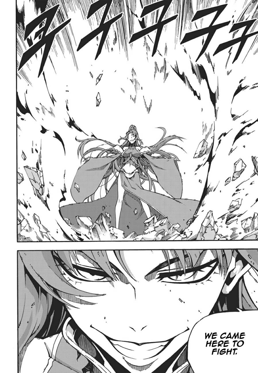 Witch Hunter chapter 130 page 15