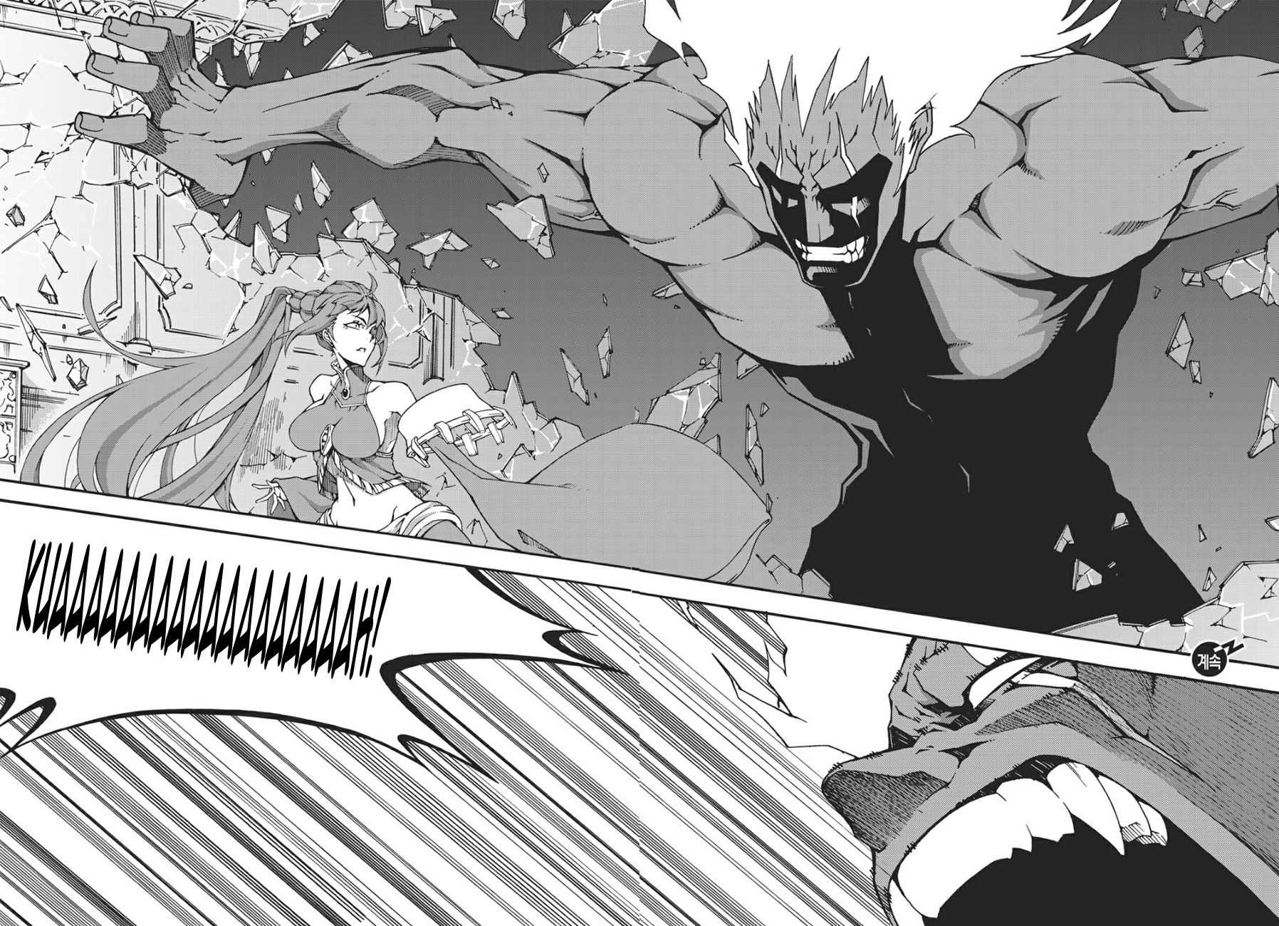 Witch Hunter chapter 130 page 18