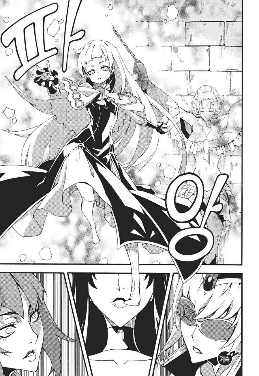 Witch Hunter chapter 131 page 16