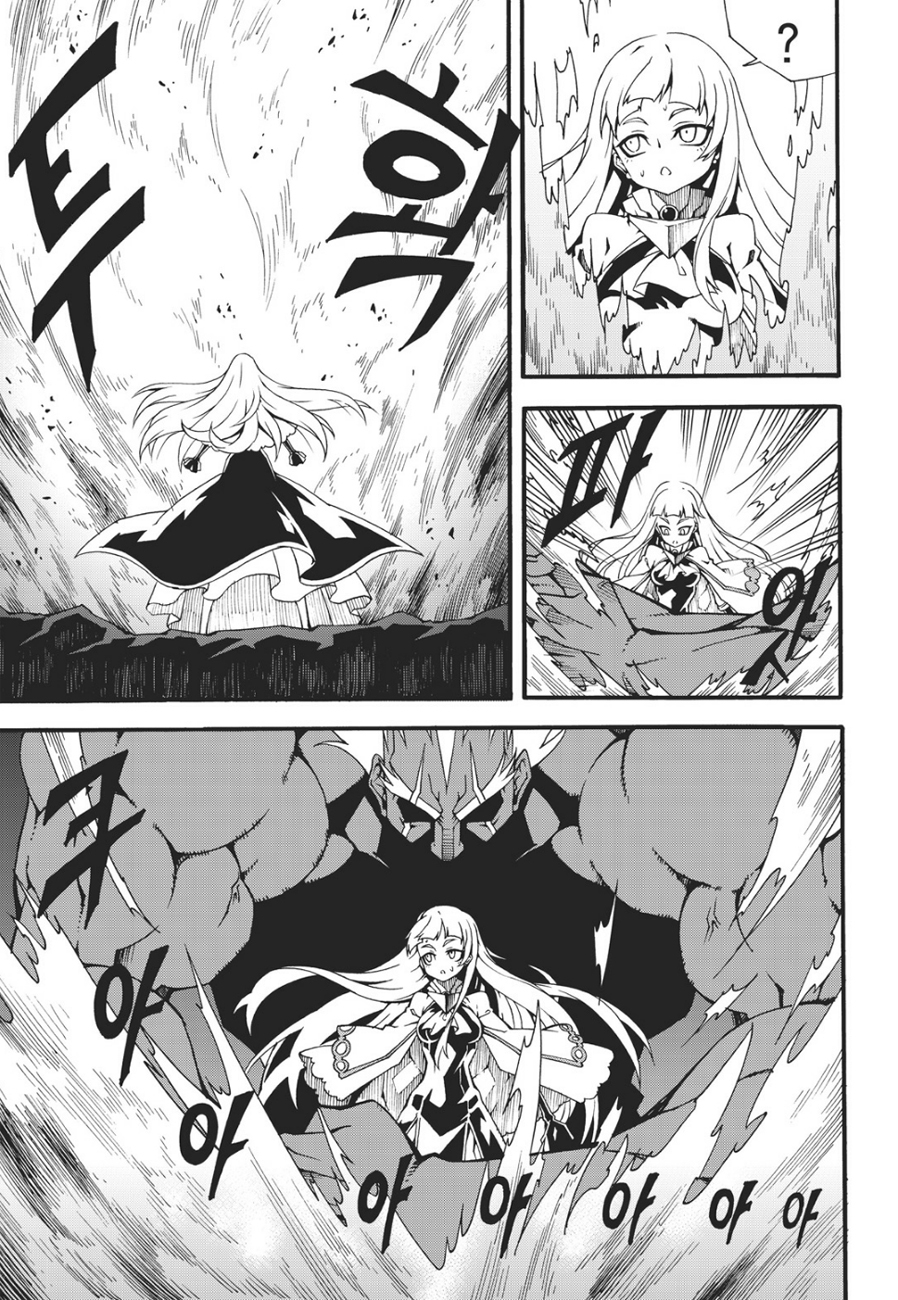 Witch Hunter chapter 132 page 12